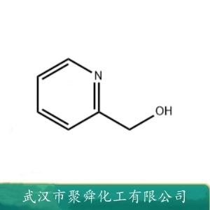 吡啶甲醇,2-(Hydroxymethyl)pyridine