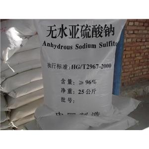 亚硫酸钠,sodium sulfite