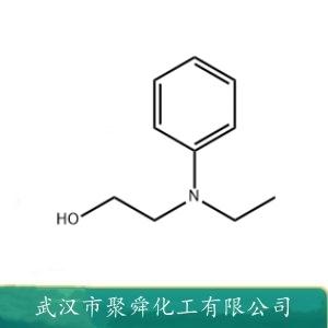 2-(N-乙基苯氨基)乙醇,2-(N-Ethylanilino)ethanol