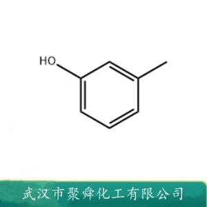 间甲酚,m-Cresol