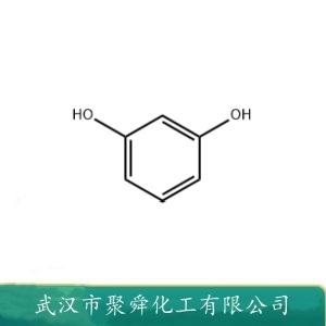 間苯二酚,resorcinol