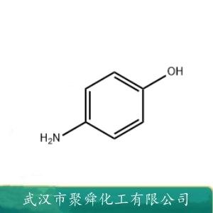 對(duì)氨基苯酚,4-Aminophenol