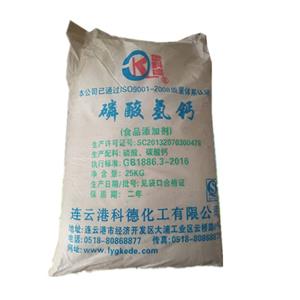 碳酸氢钙,calcium bicarbonate