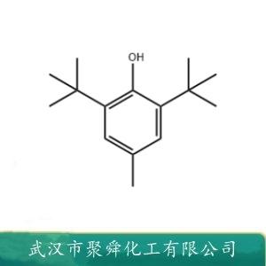 2，6－二叔丁基对甲酚,butylated hydroxytoluene