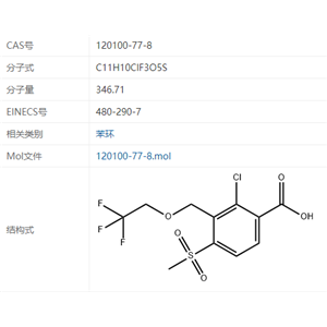 环磺酮酸,2-chloro-4-methanesulfonyl-3-[(2,2,2-trifluoroethoxy)methyl]benzoic acid