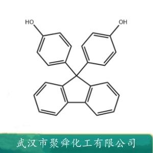 双酚芴,9,9-Bis(4-hydroxyphenyl)fluorene