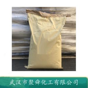 二硫化烷基酚 25085-50-1 热塑性树脂 粘合增进剂