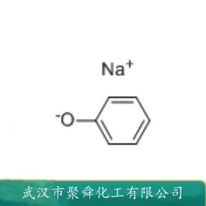 苯酚钠,sodium phenolate