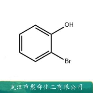 鄰溴苯酚,2-Bromophenol