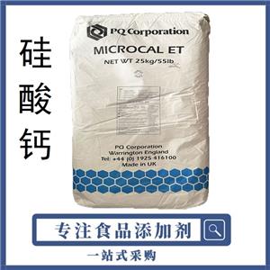 花生蛋白粉,Peanut protein powder