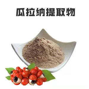 瓜拉納提取物,Guarana Extract