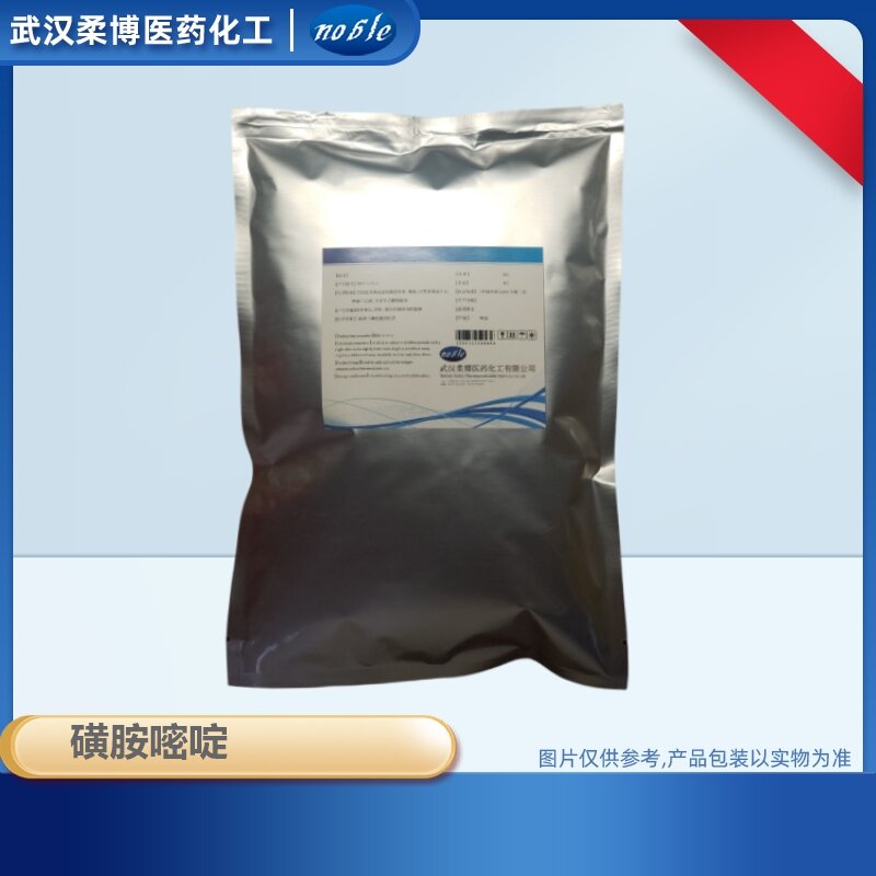 磺胺嘧啶,Sulfadiazine