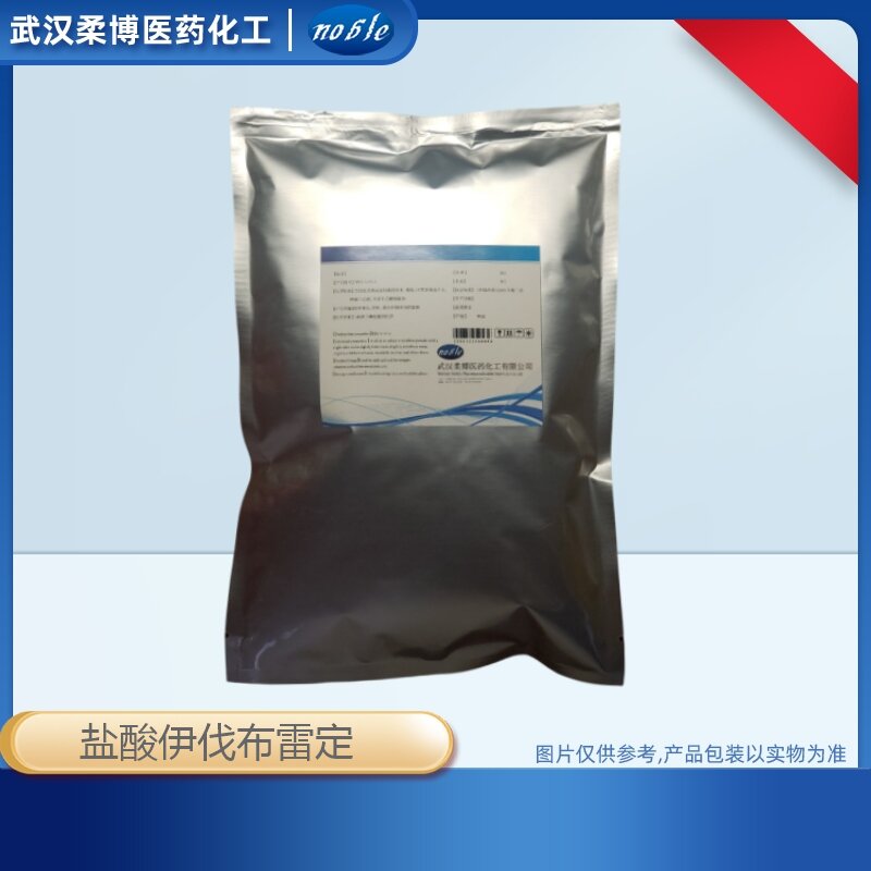 盐酸伊伐布雷定,Ivabradine hydrochloride