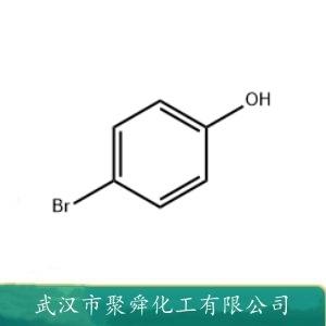 對溴苯酚,4-Bromophenol