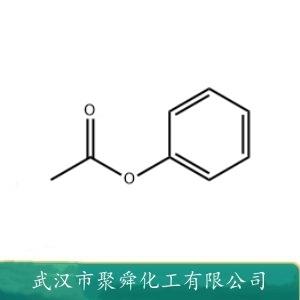 乙酸苯酯,phenyl acetate