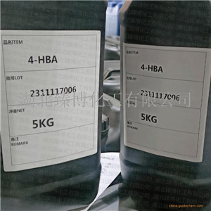 4-羟基丁基丙烯酸酯,4-HBA