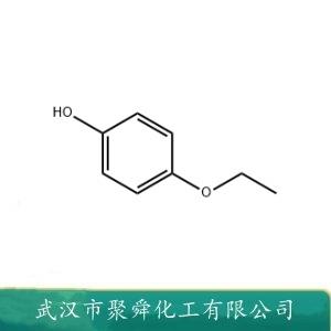 4-乙氧基苯酚,4-Ethoxyphenol
