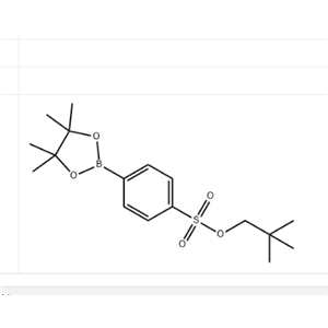 4-频哪酯基苯磺酸酯新戊醇酯,4-(4,4,5,5-tetramethyl-[1,3,2]dioxaborolan-2-yl)-benzenesulfonic acid 2,2-dimethylpropyl ester
