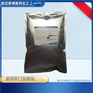 氯哌斯汀盐酸盐，14984-68-0