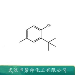 2-叔丁基对甲苯酚,2-tert-Butyl-4-methylphenol