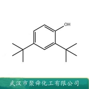 2,4-二叔丁基苯酚,2,4-Di-t-butylphenol