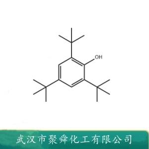 2,4,6-三叔丁基苯酚,2,4,6-Tri-tert-butylphenol