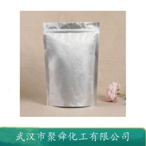 间苯三酚 108-73-6  染料催合剂 合成橡胶稳定剂