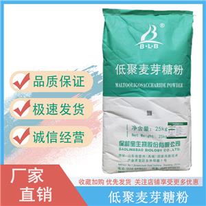 脫鹽乳清粉,demineralised whey powder