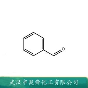 苯甲醛,Benzaldehyde