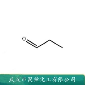 丙醛,Propionaldehyde
