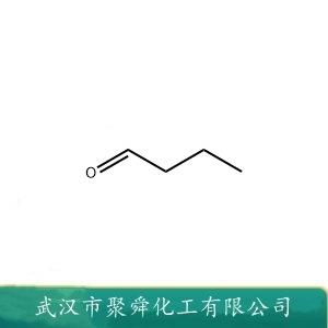 丁醛,Butyraldehyde