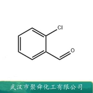 2-氯苯甲醛,2-Chlorobenzaldehyde