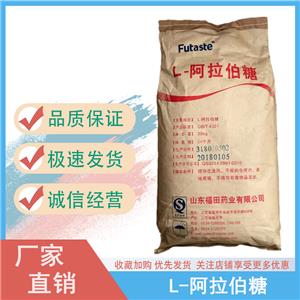 EDTA鐵鈉,EDTA ferric sodium salt