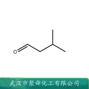 3-甲基丁醛,Isovaleraldehyde