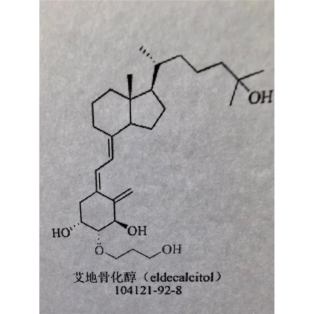 艾地骨化醇,eldecalcitol