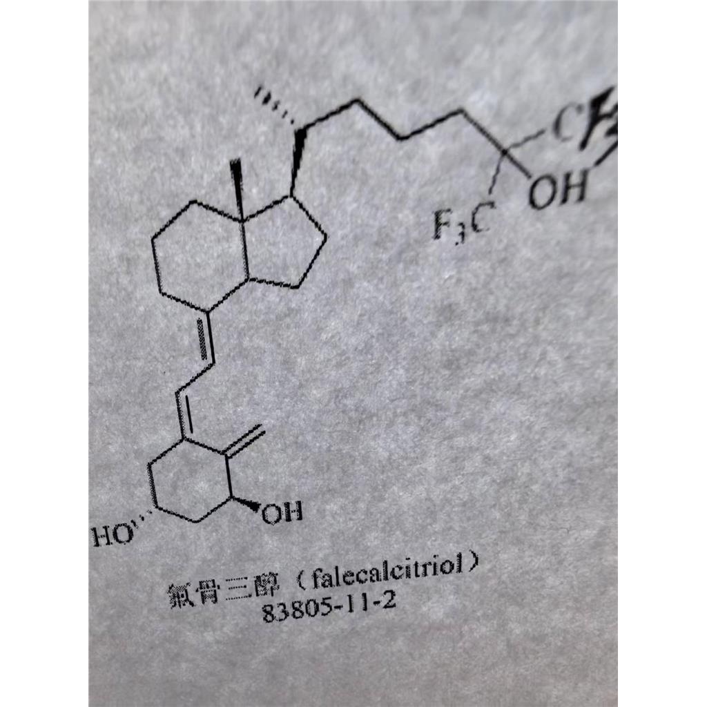 氟骨三醇,falecalcitriol