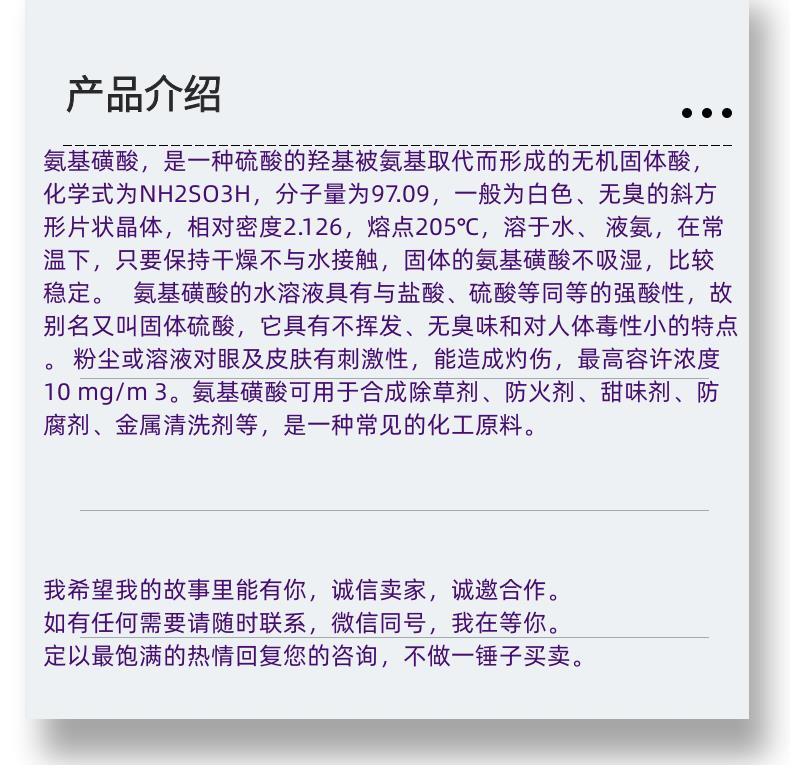 微信图片_20231013143906_副本.png