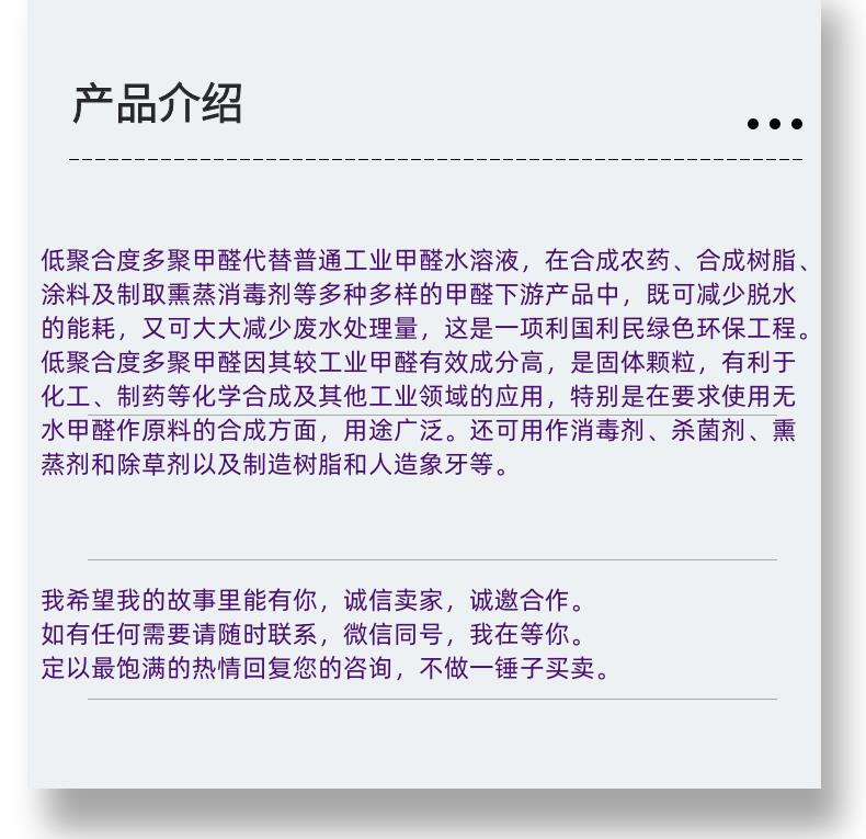 微信图片_20231013143906_副本.png