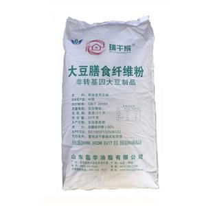 大豆膳食纤维,Soybean dietary fiber
