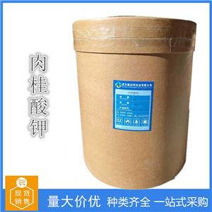 维生素B3,Nicotinamide