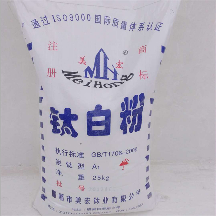 钛白粉,titanium dioxide