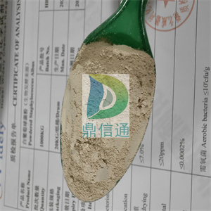 白葡萄球菌粉,Staphylococcus Albus Tablets