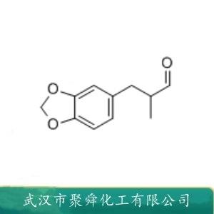 胡椒基丙醛,Ocean propanal