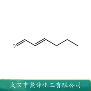 2-己烯醛,(2E)-hexenal