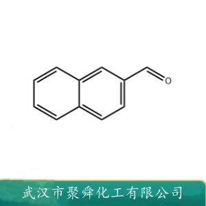 2-萘甲醛,2-Naphthaldehyde