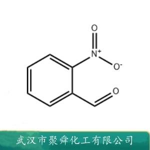 邻硝基苯甲醛,2-Nitrobenzaldehyde