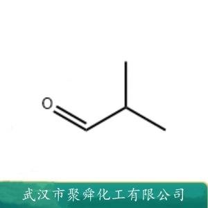 异丁醛,Isobutyraldehyde