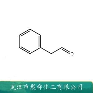 苯乙醛,Phenylacetaldehyde