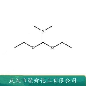 N,N-二甲基甲酰胺二乙基縮醛,1,1-Diethoxy-N,N-dimethylmethanamine