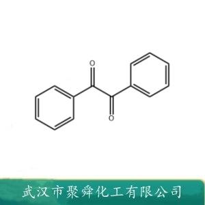 聯苯甲酰,Benzil